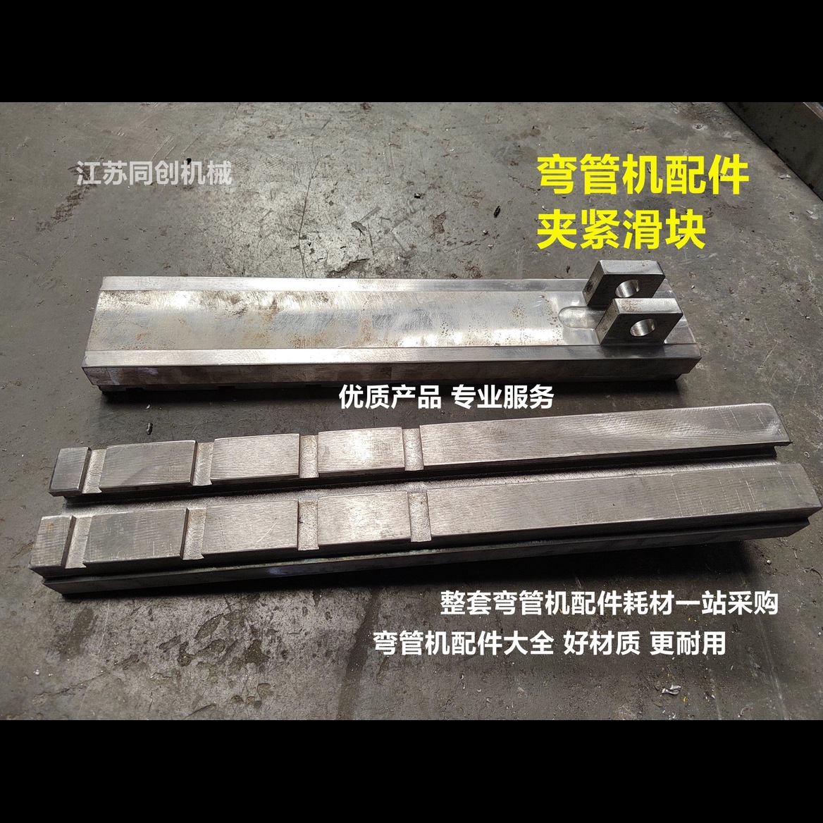 CNC press brake back gauge system with multi-axis positioning fingers
